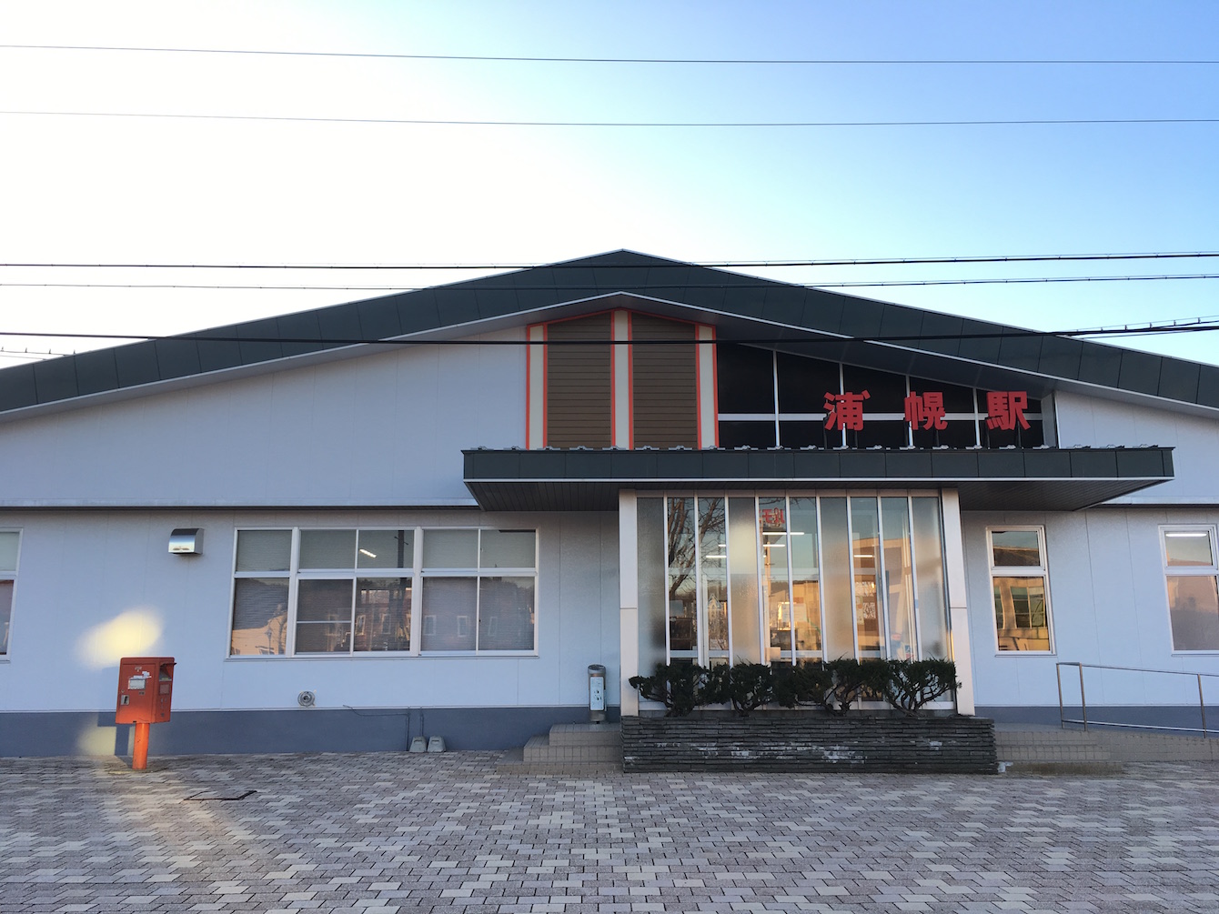 浦幌町の市街地の中央に位置するJR浦幌駅。